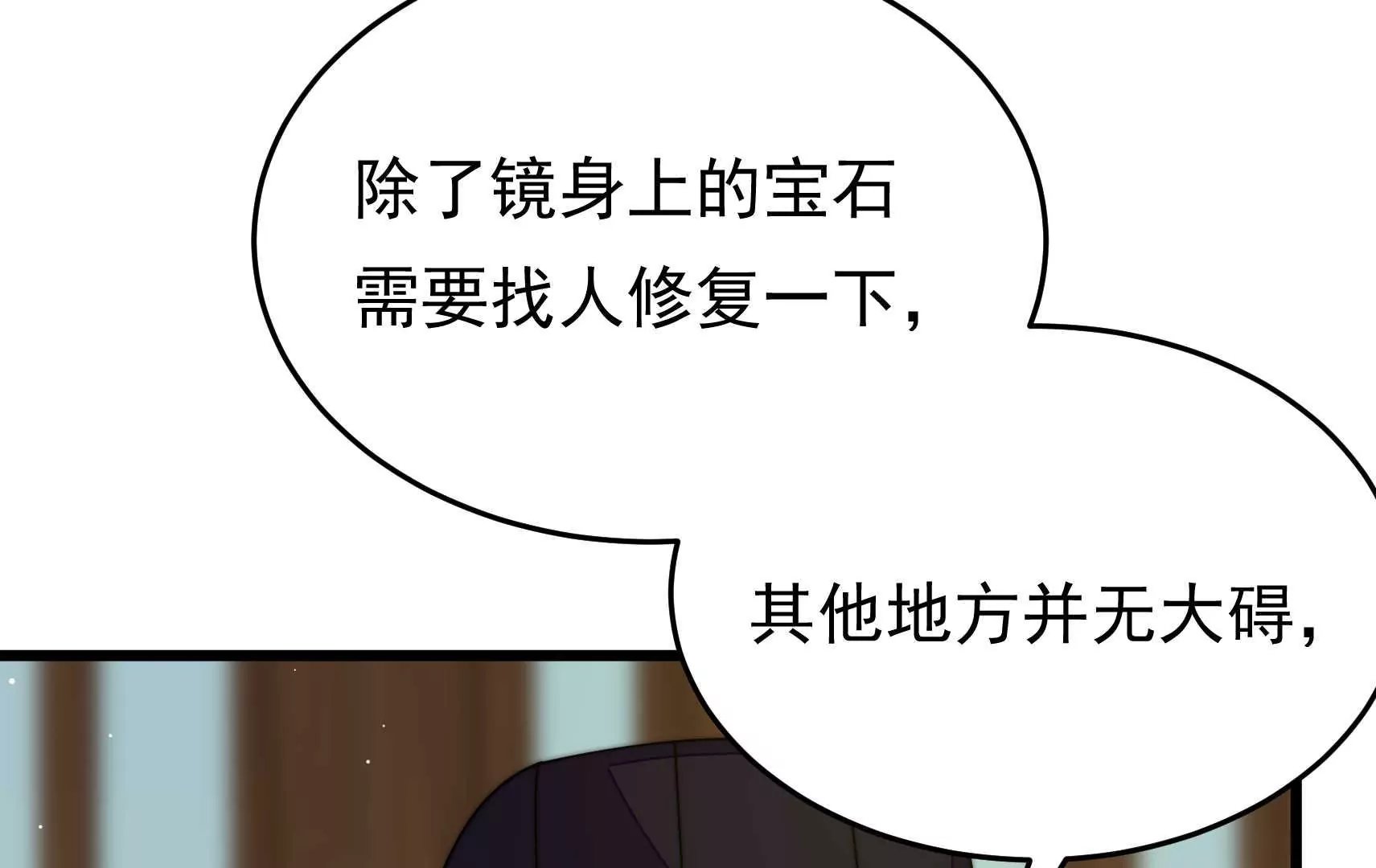 第95话 庆祝