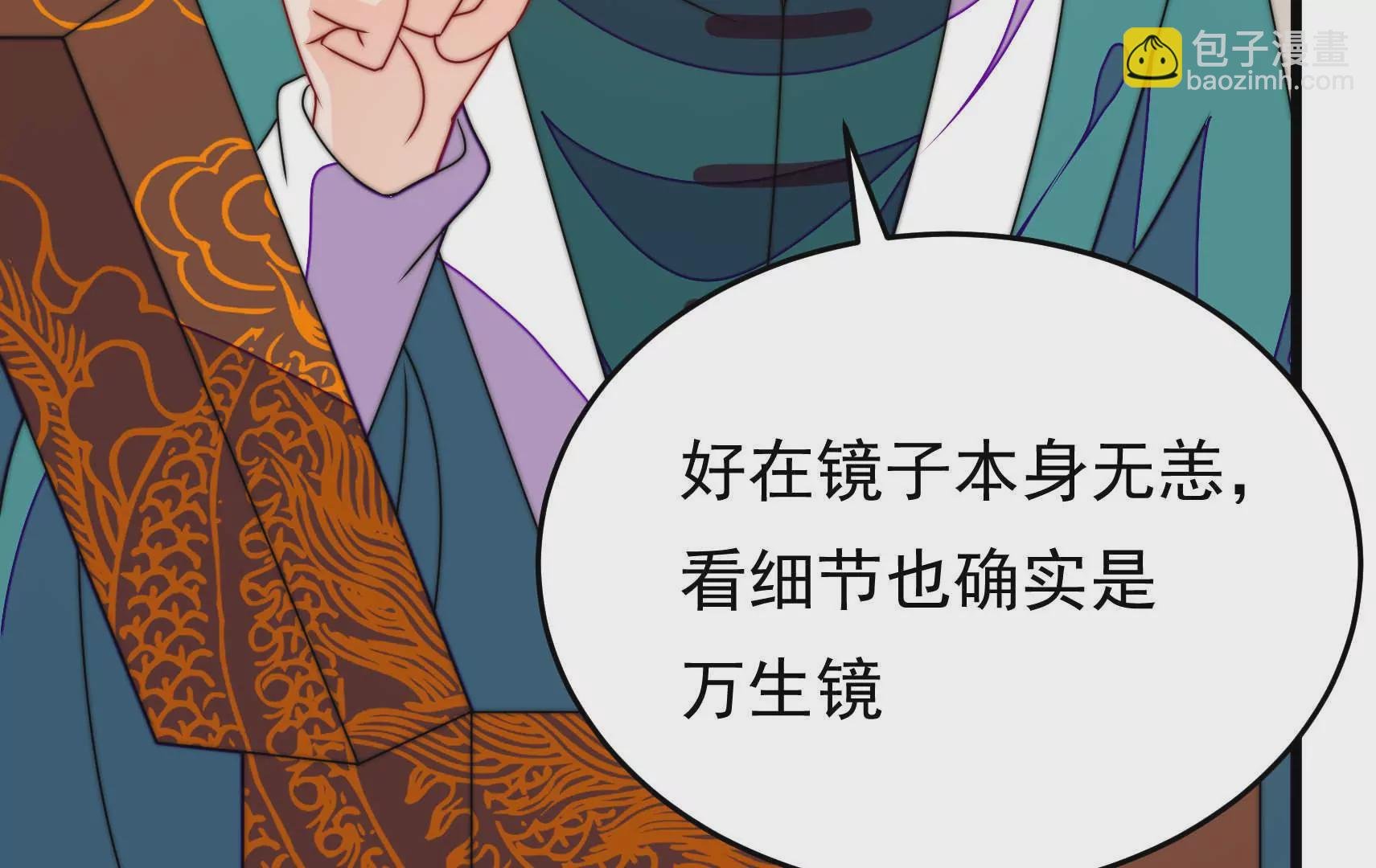 第95话 庆祝