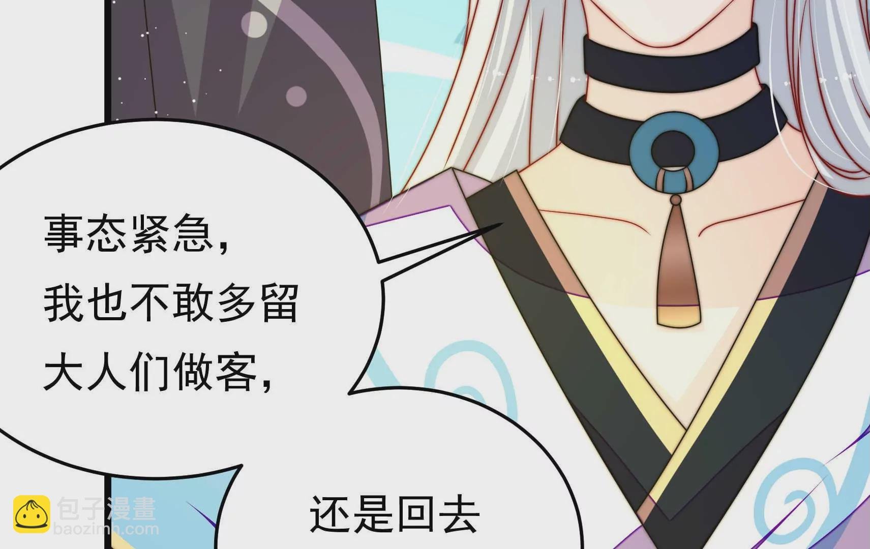 第95话 庆祝