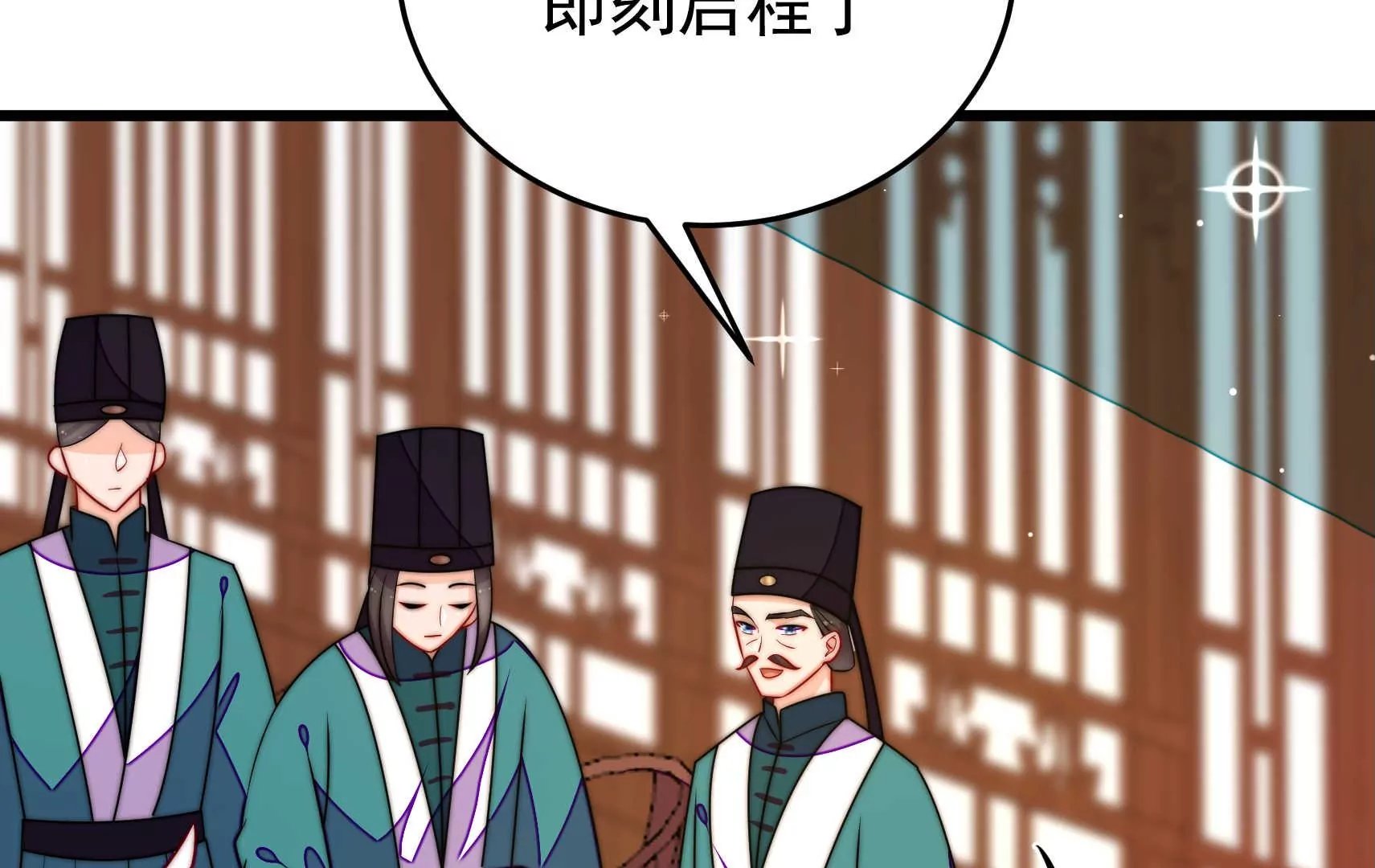 第95话 庆祝