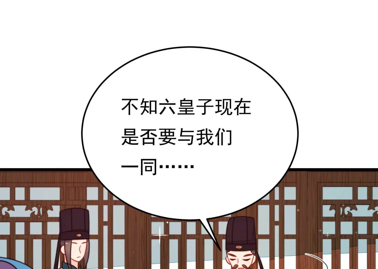 第95话 庆祝