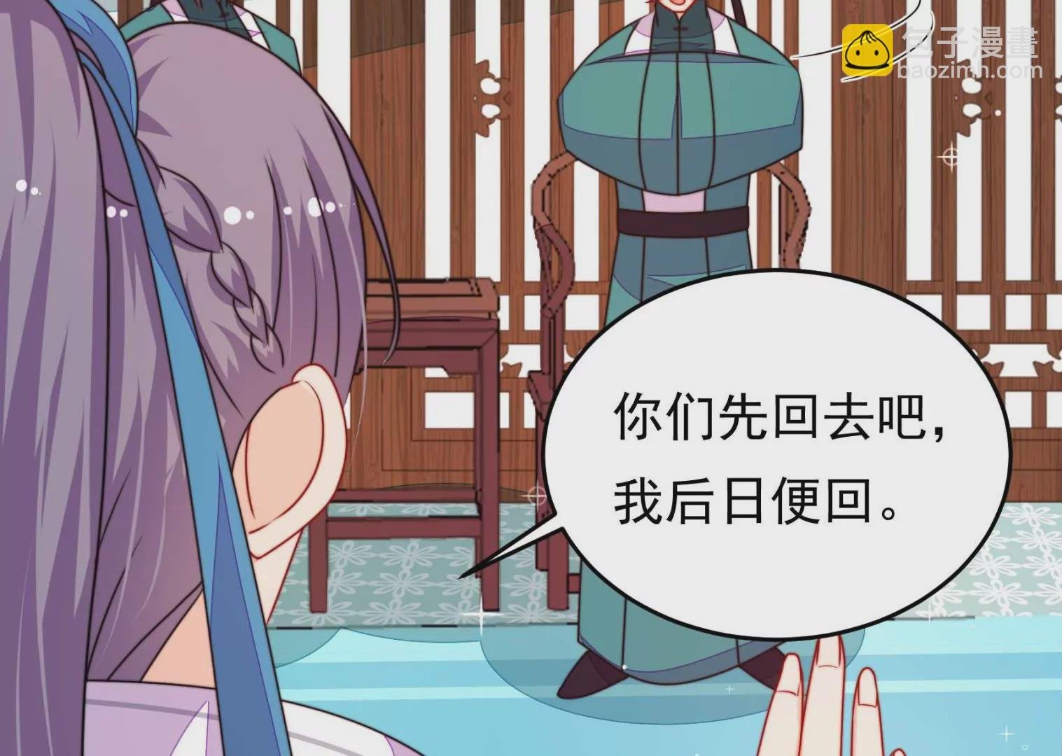 第95话 庆祝