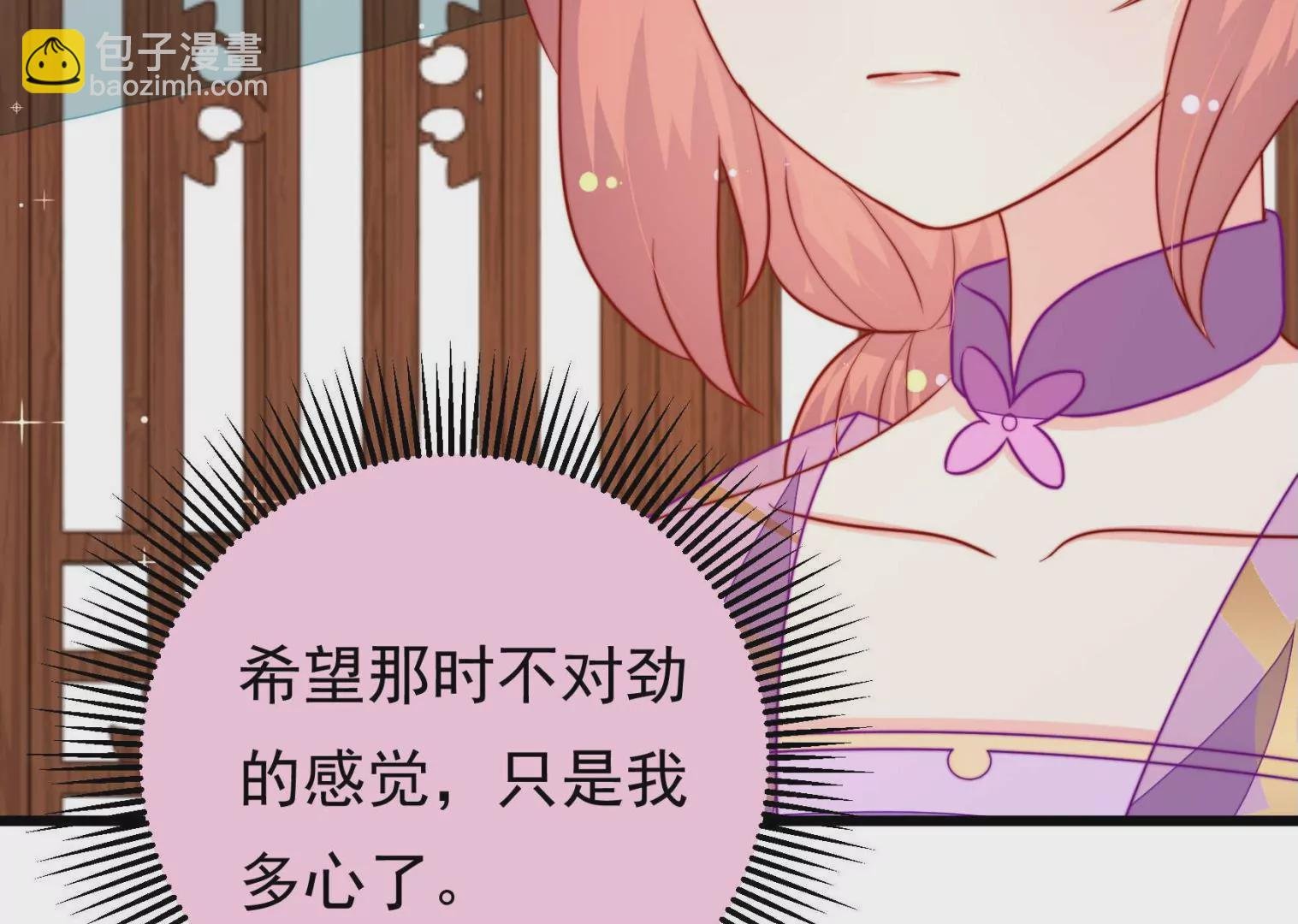 第95话 庆祝