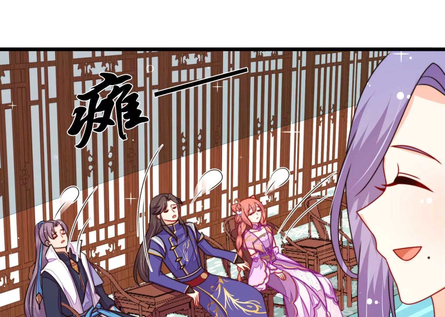 第95话 庆祝