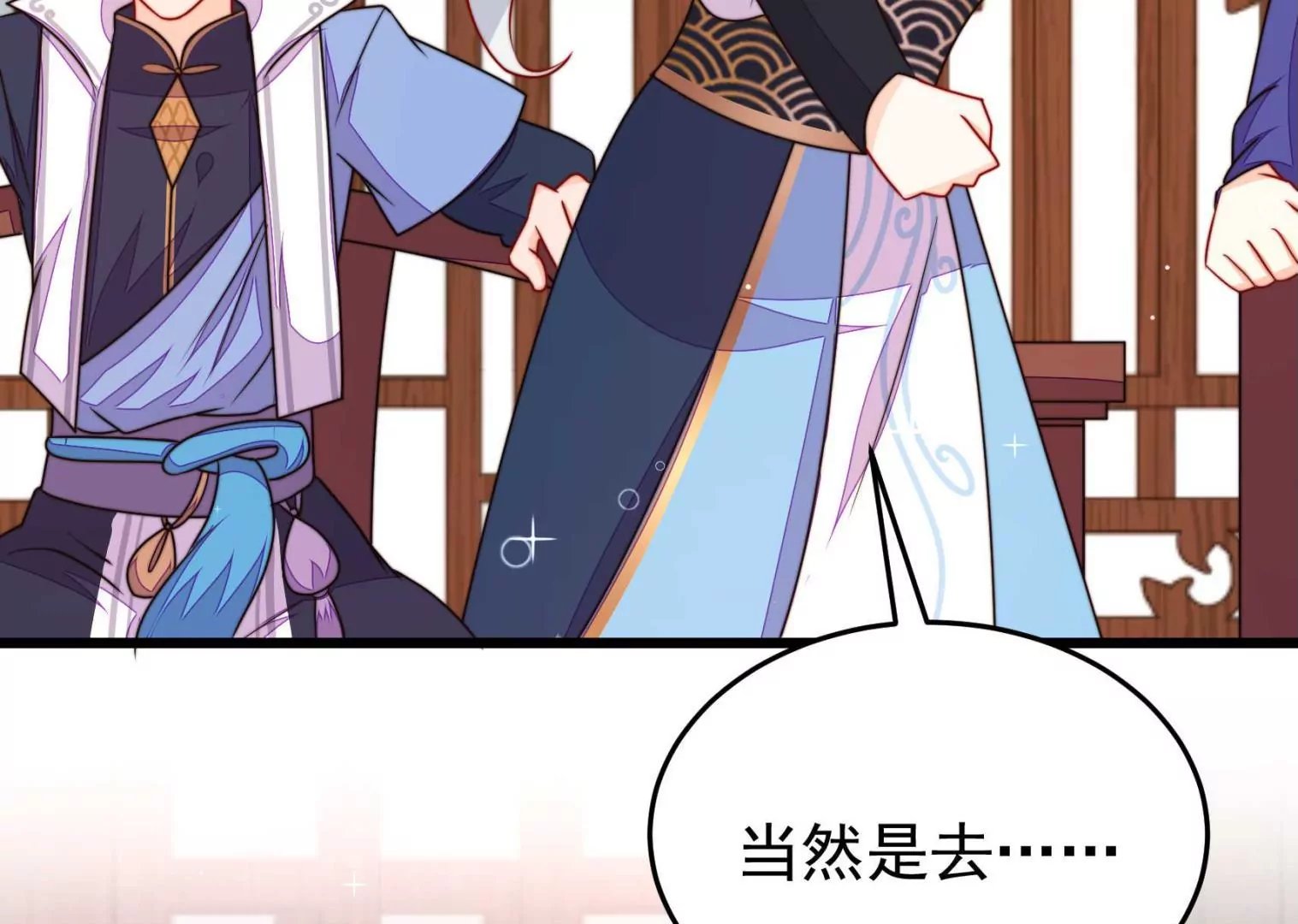 第95话 庆祝
