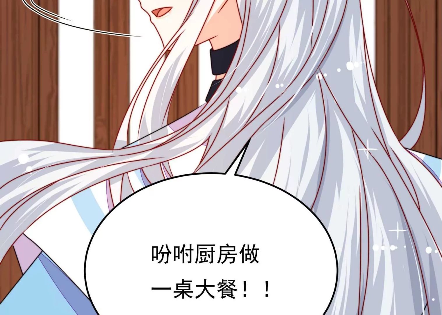 第95话 庆祝