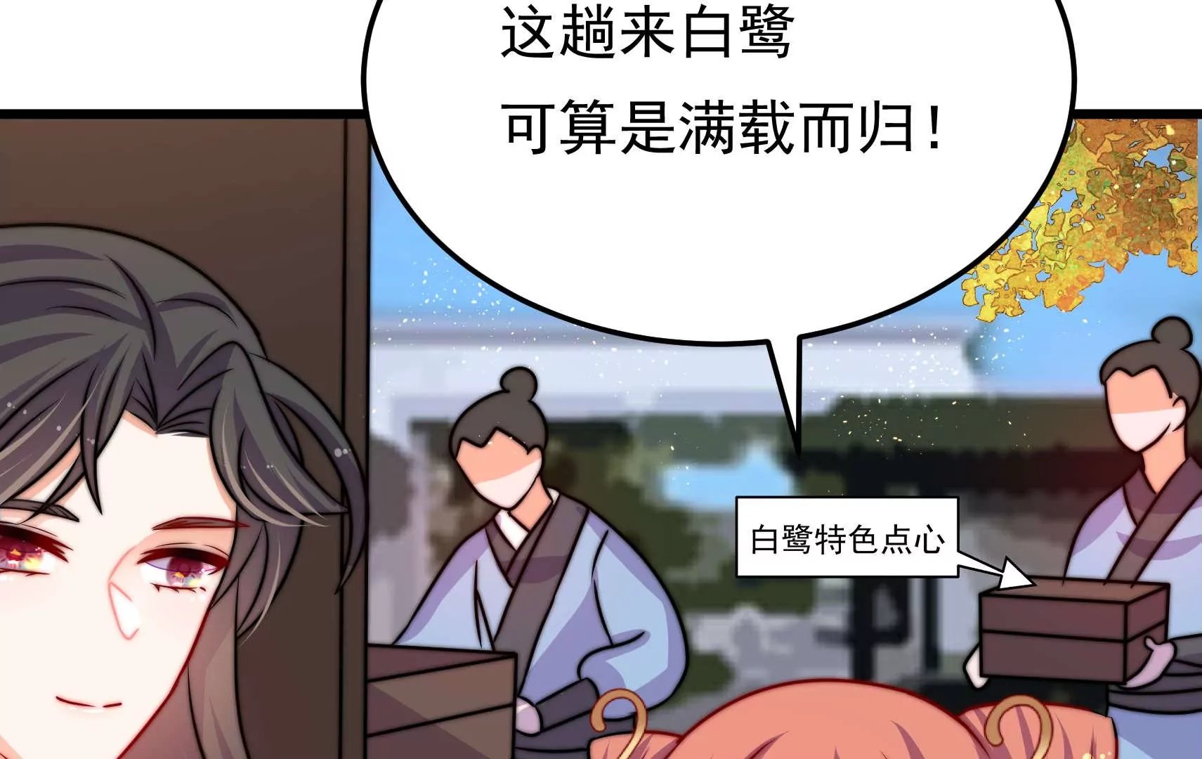 第96话 花海拥吻 第一季完结