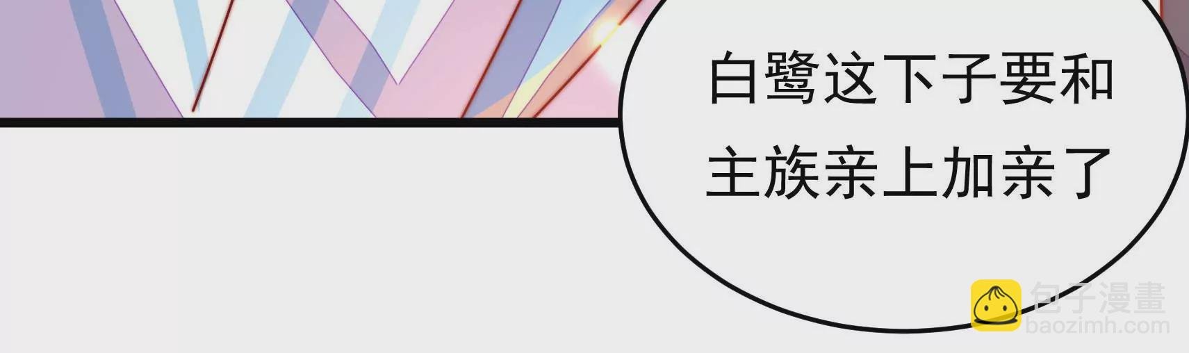 第96话 花海拥吻 第一季完结