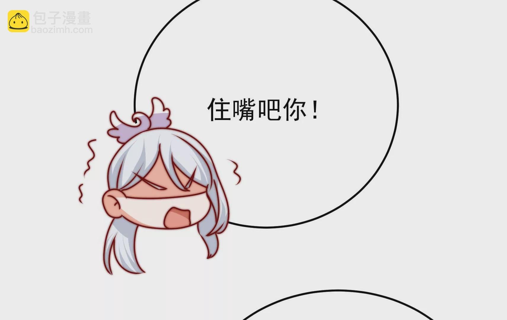 第96话 花海拥吻 第一季完结