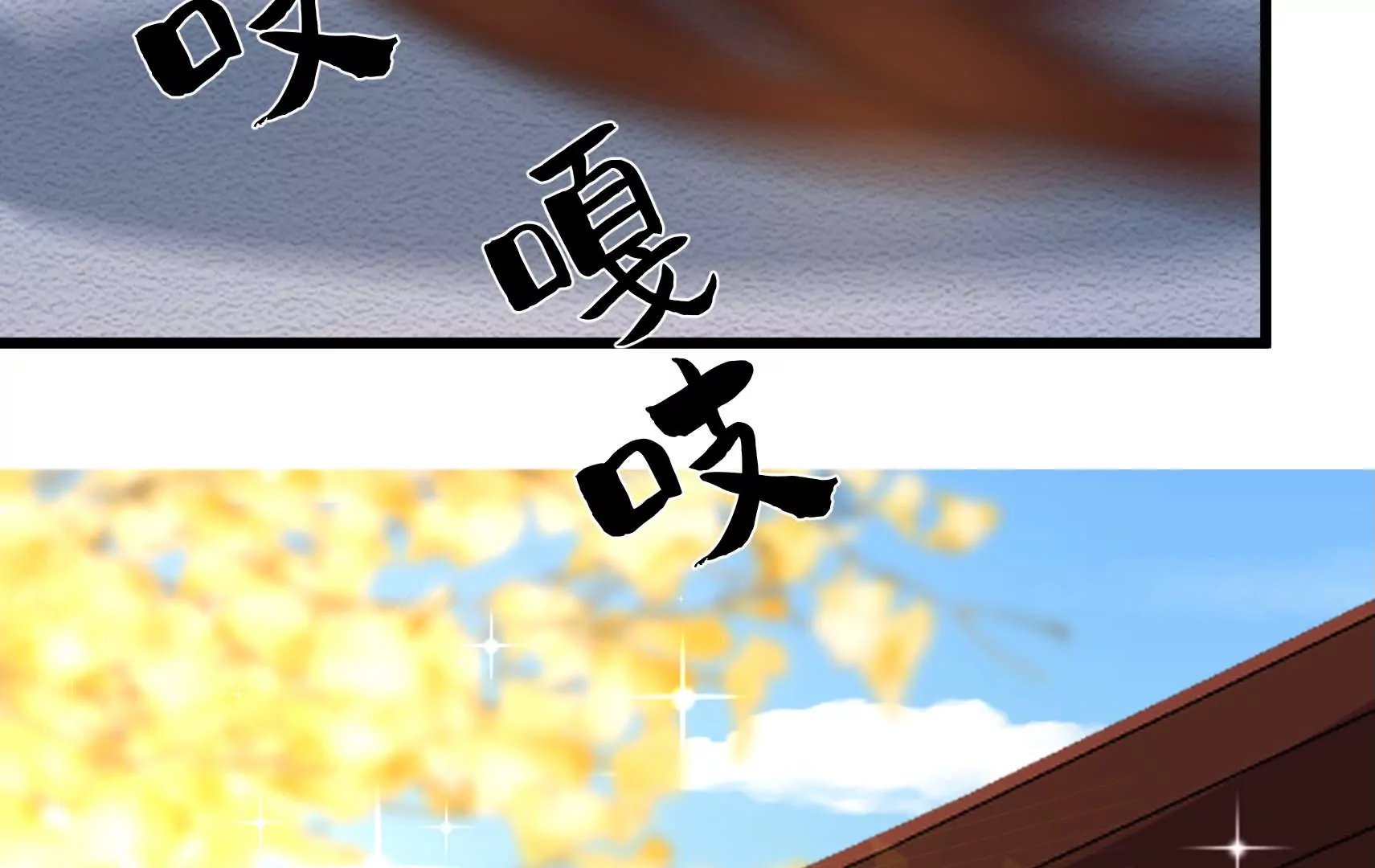 第96话 花海拥吻 第一季完结