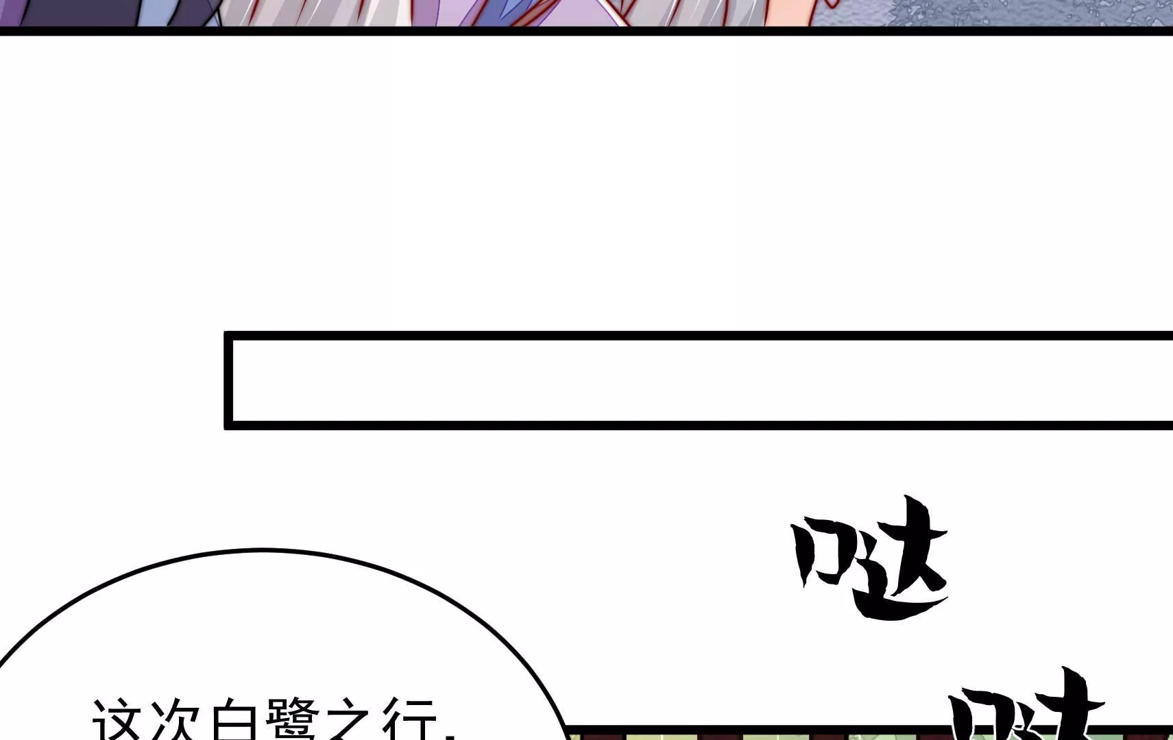 第96话 花海拥吻 第一季完结