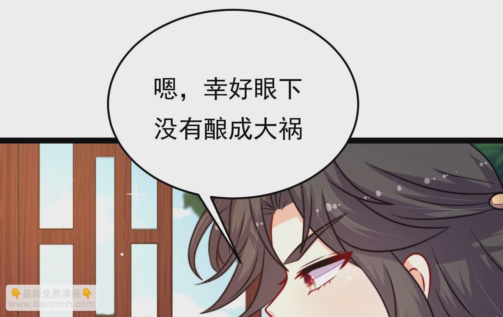 第96话 花海拥吻 第一季完结