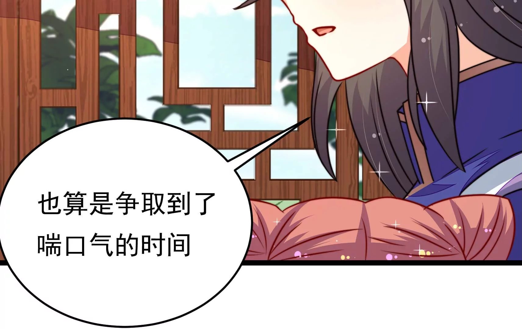 第96话 花海拥吻 第一季完结