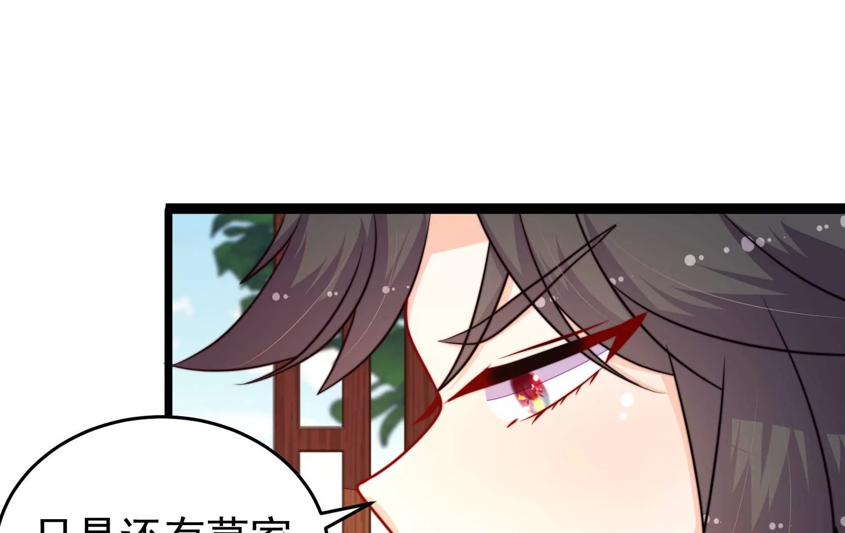 第96话 花海拥吻 第一季完结