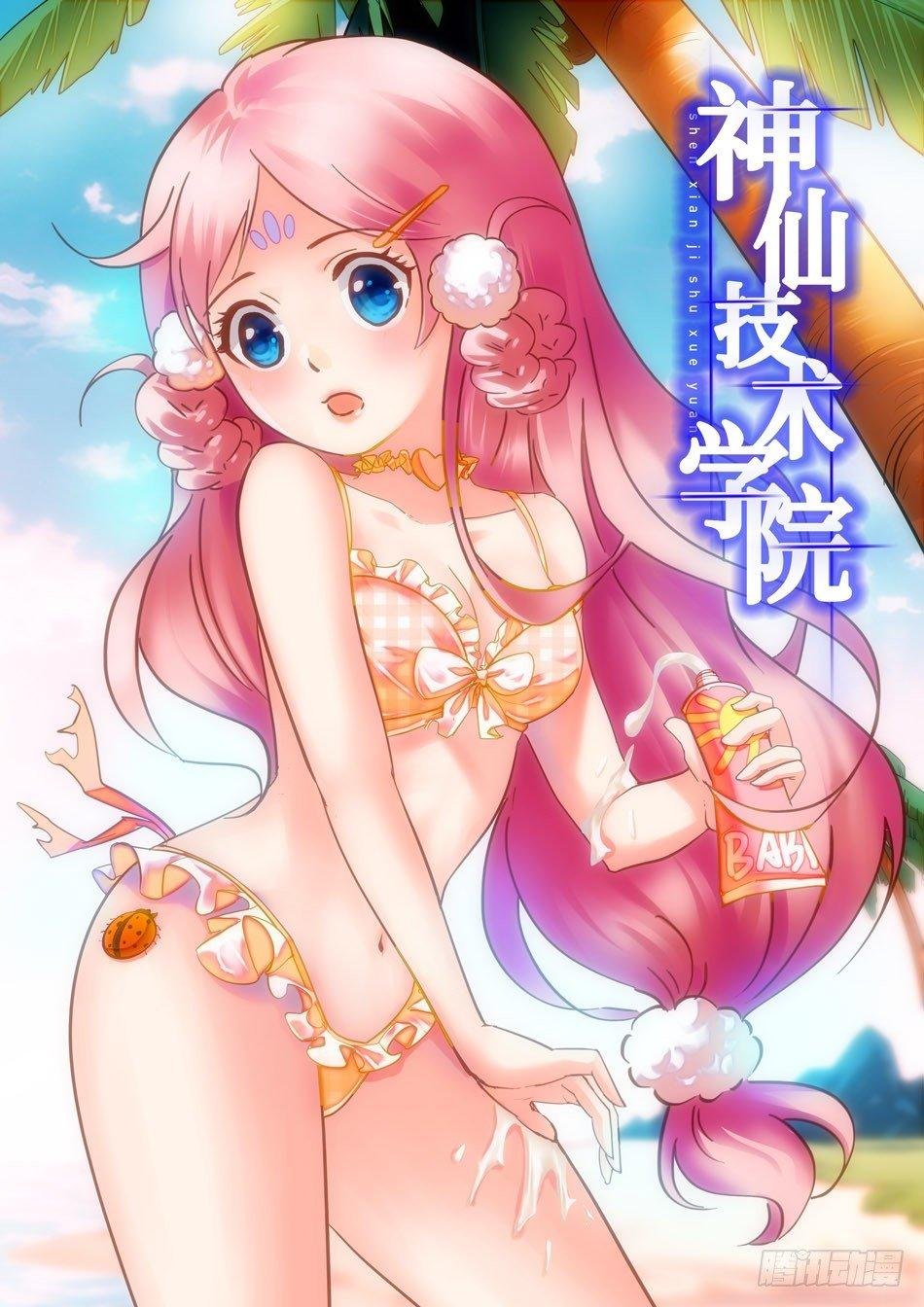 09 不平凡的鸡