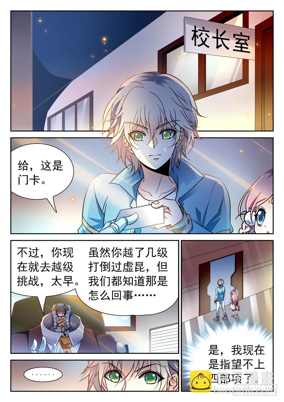 99 童辉