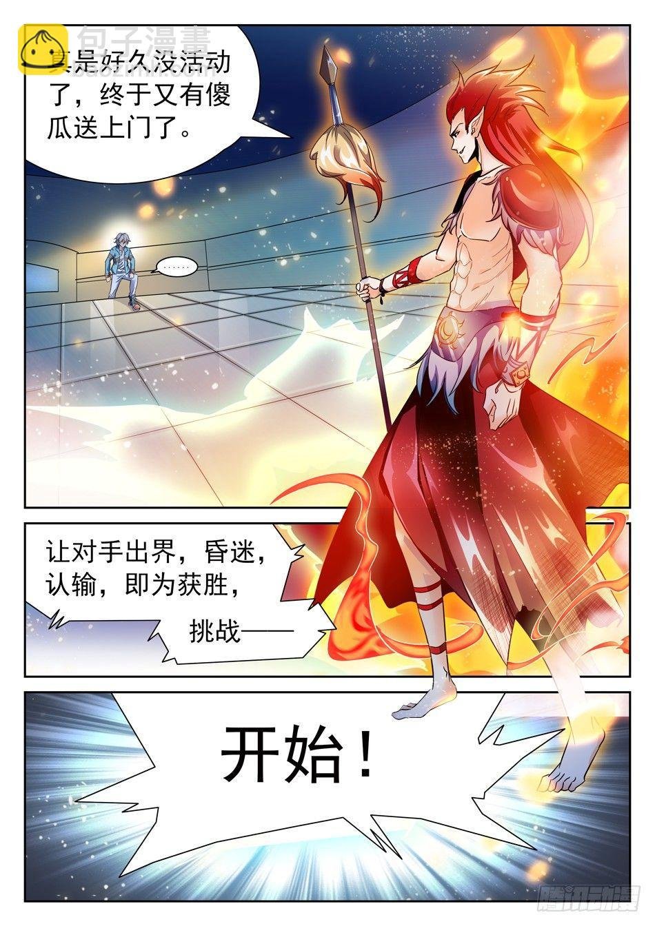 99 童辉