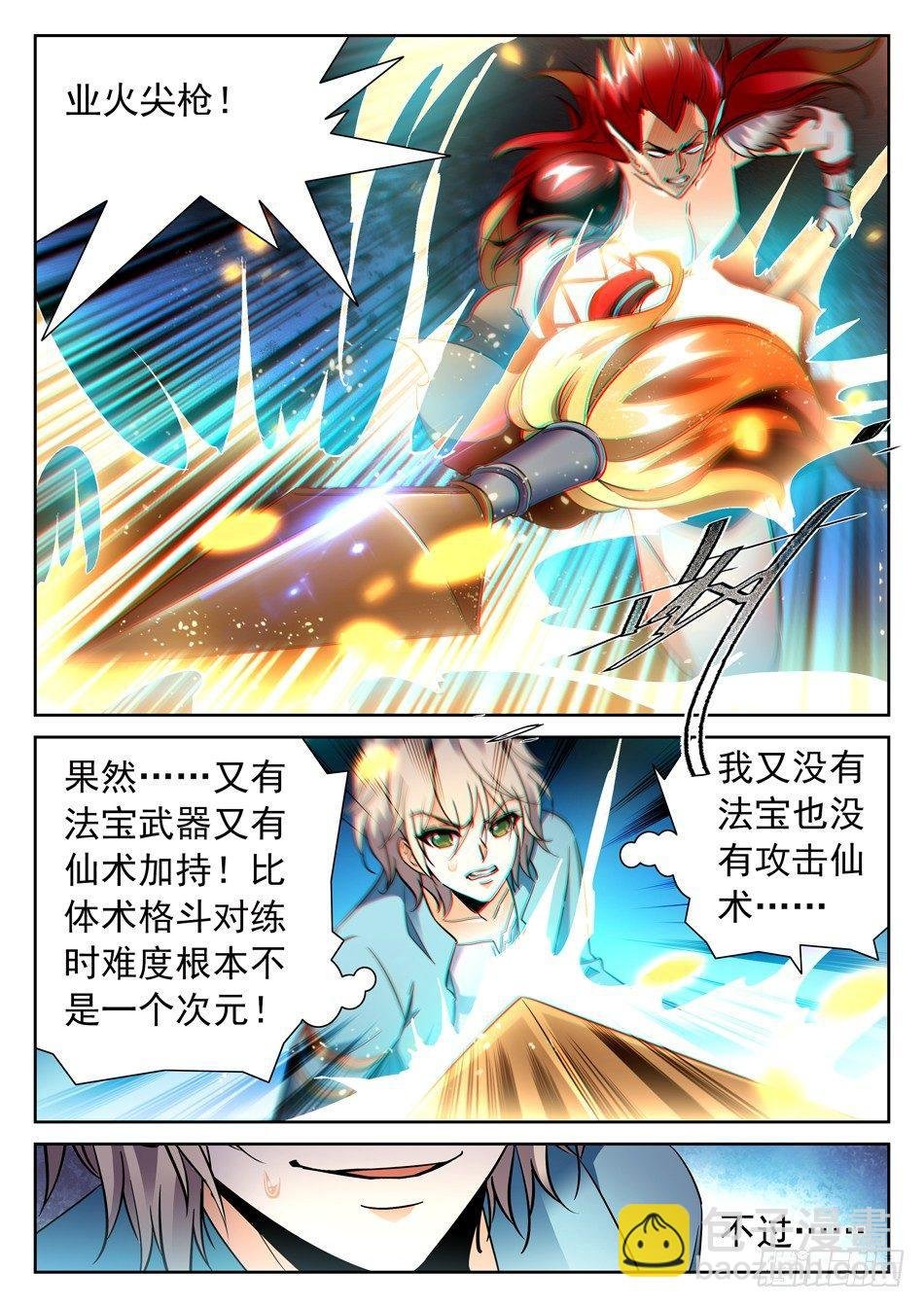 99 童辉