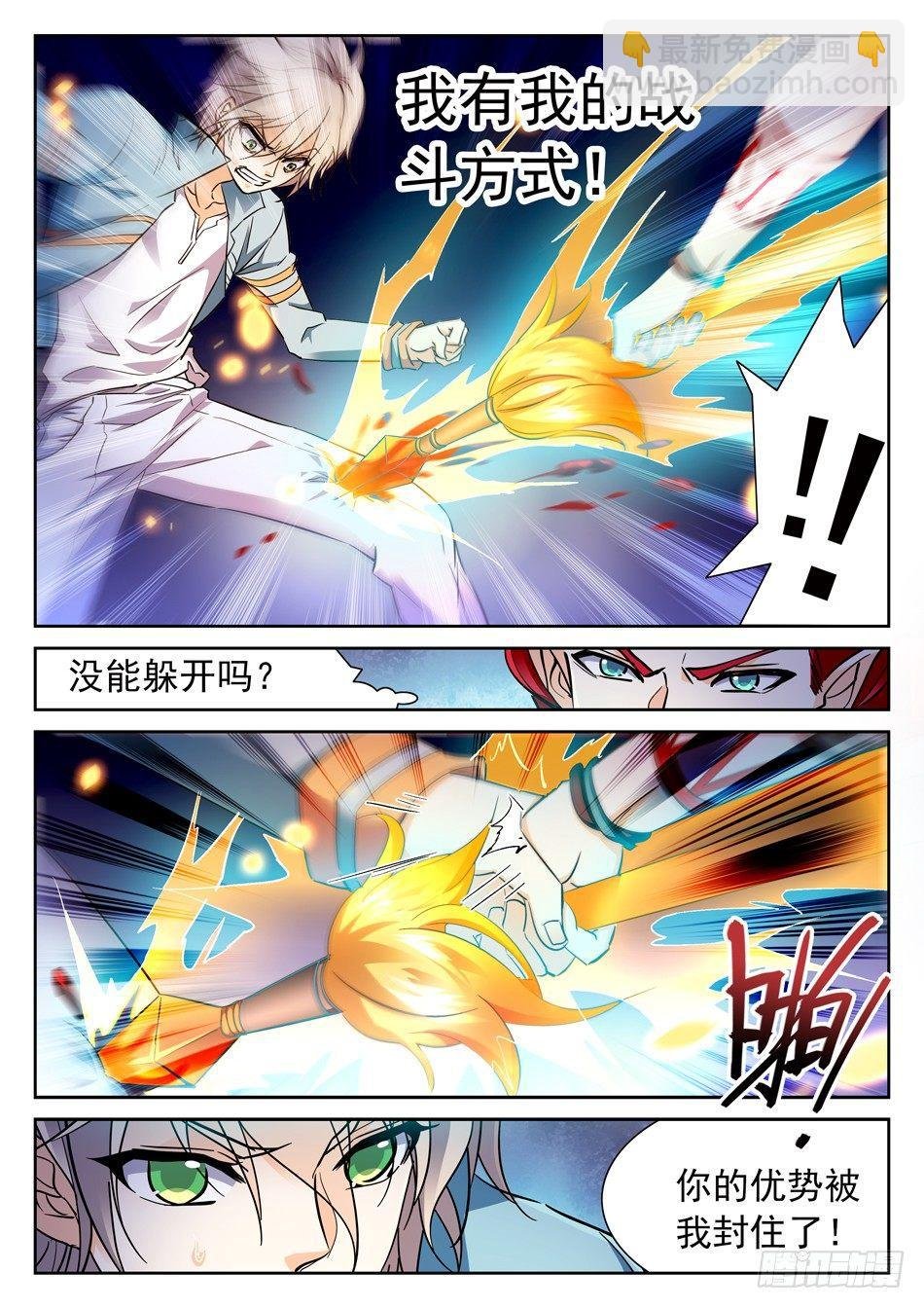 99 童辉