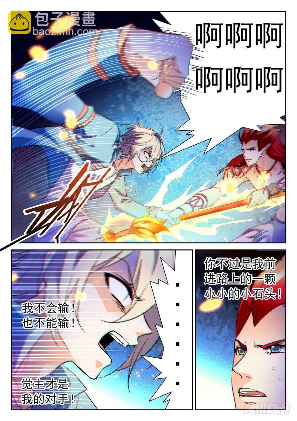 99 童辉