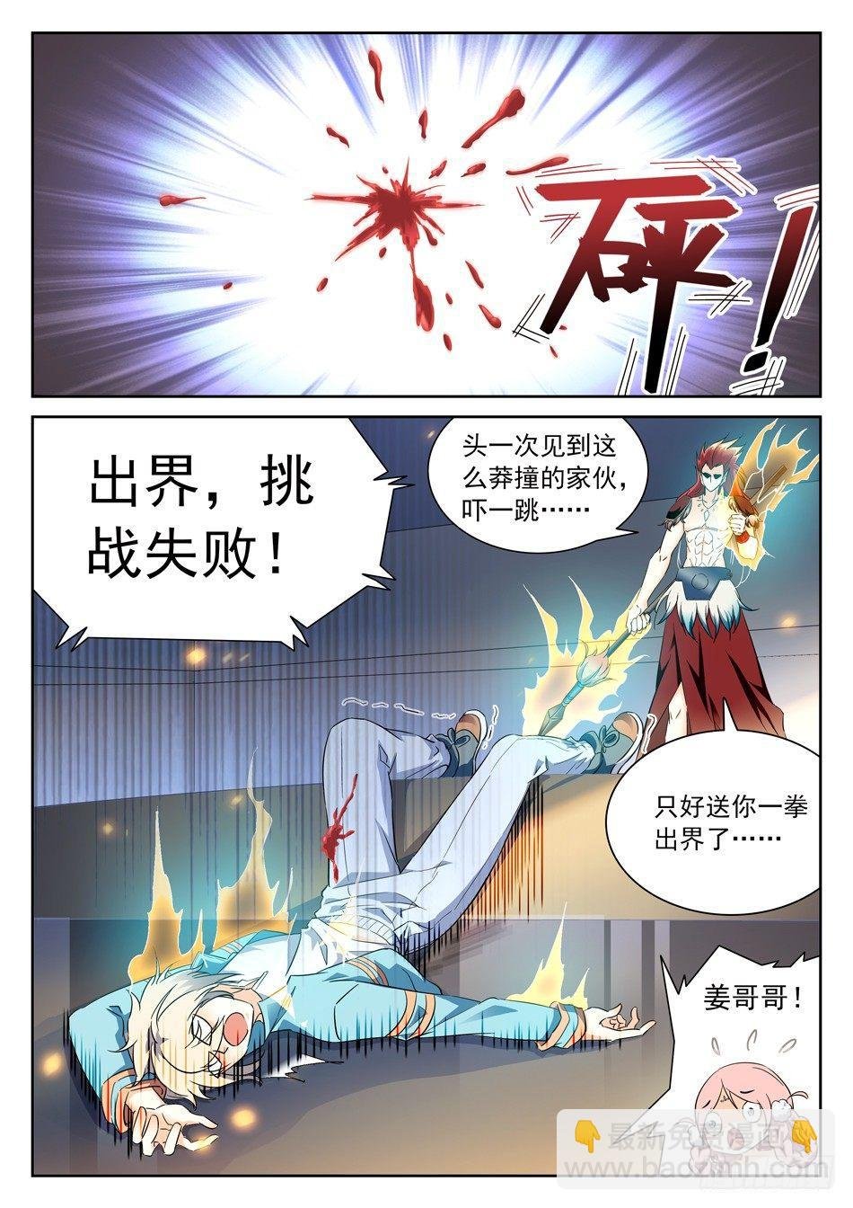 99 童辉