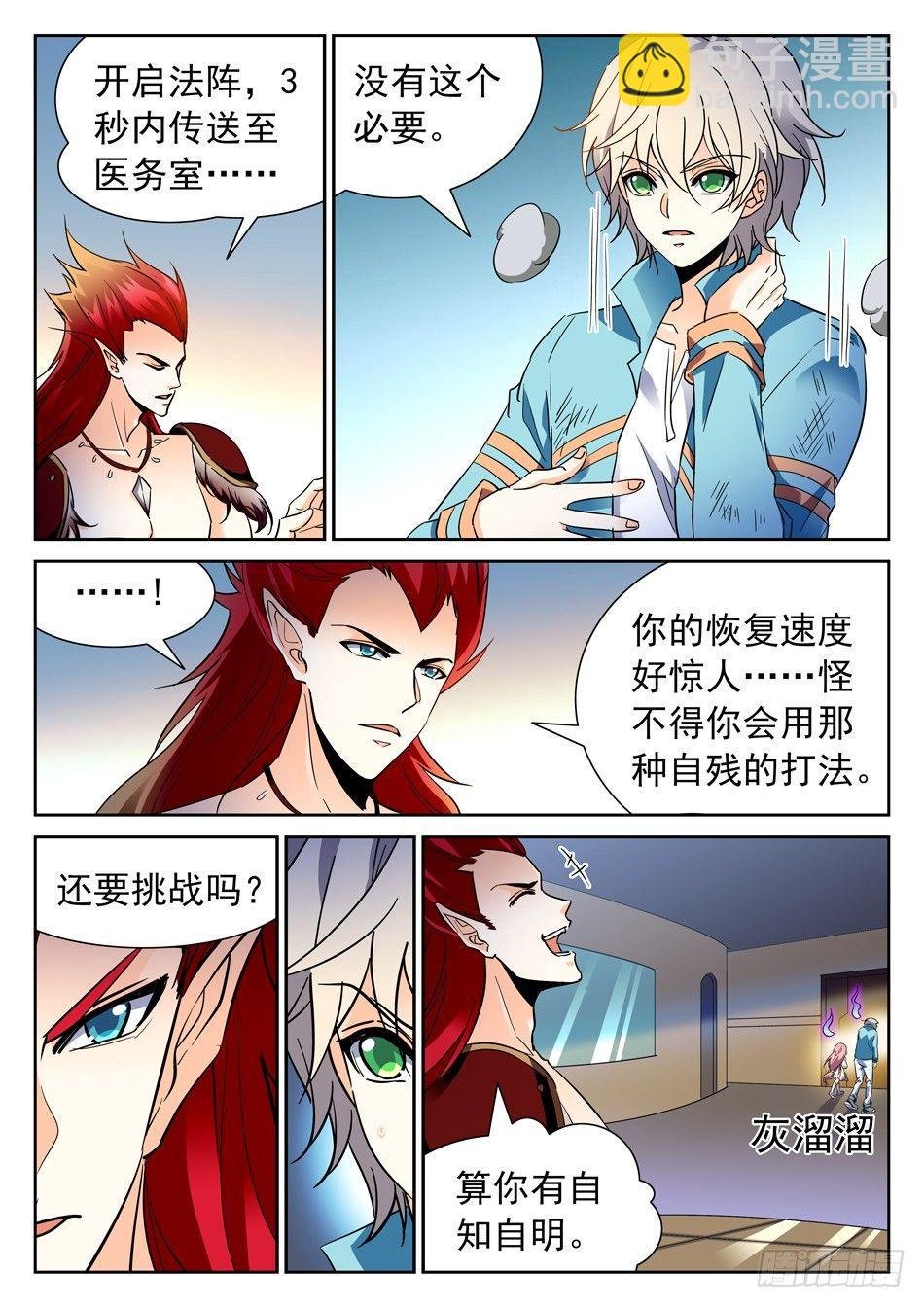 99 童辉