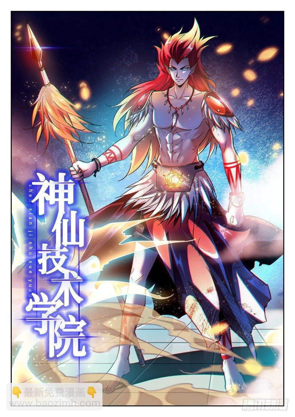 100 同一层次？