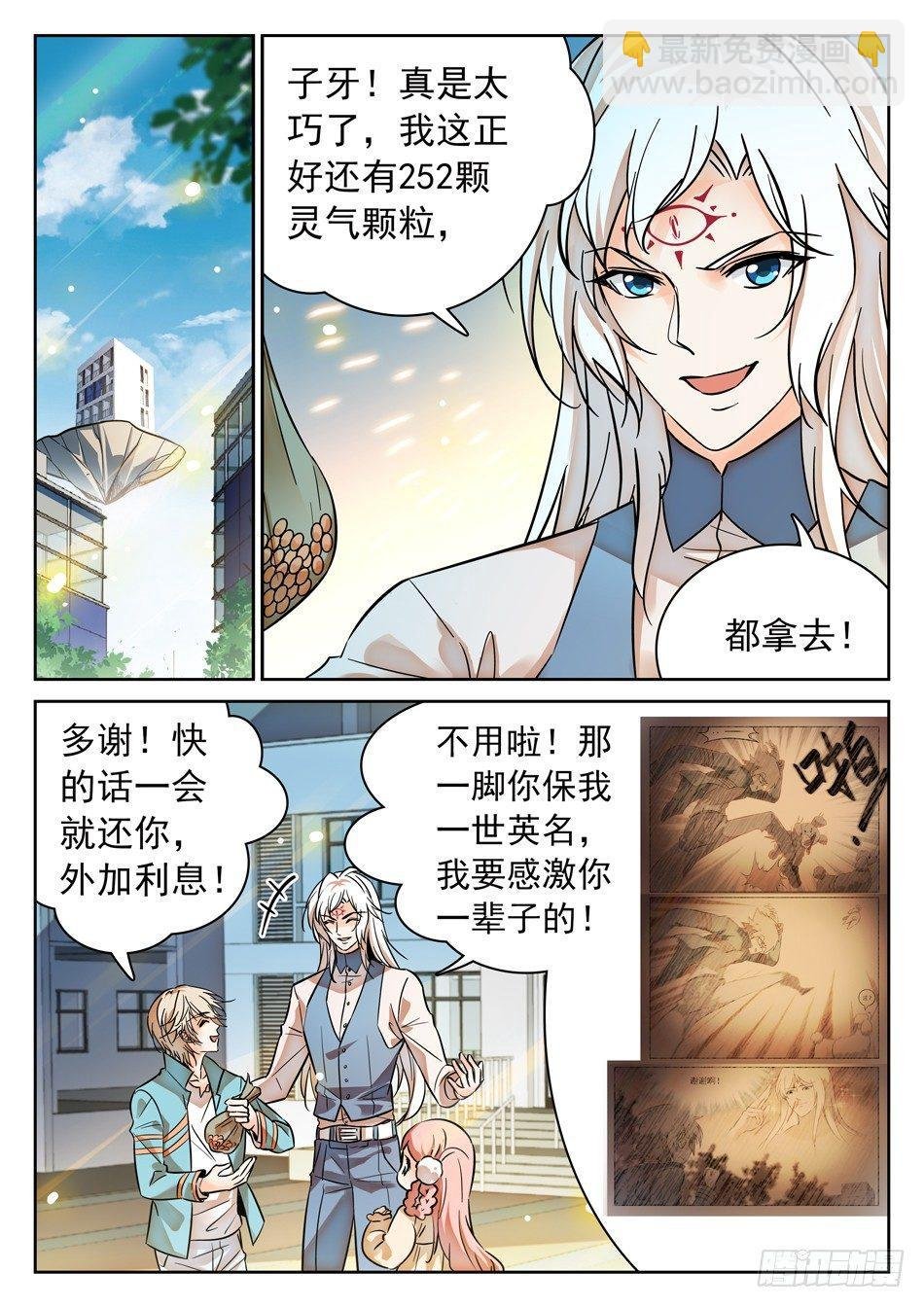 100 同一层次？