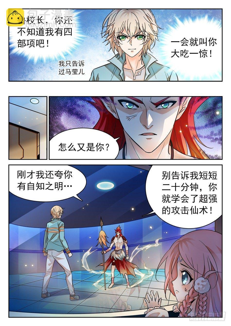100 同一层次？