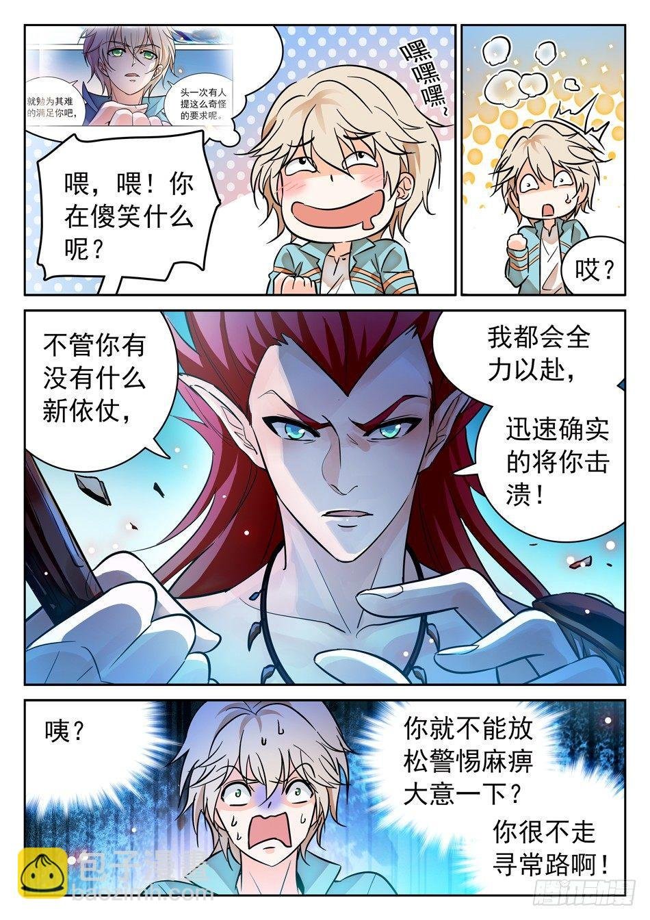 100 同一层次？