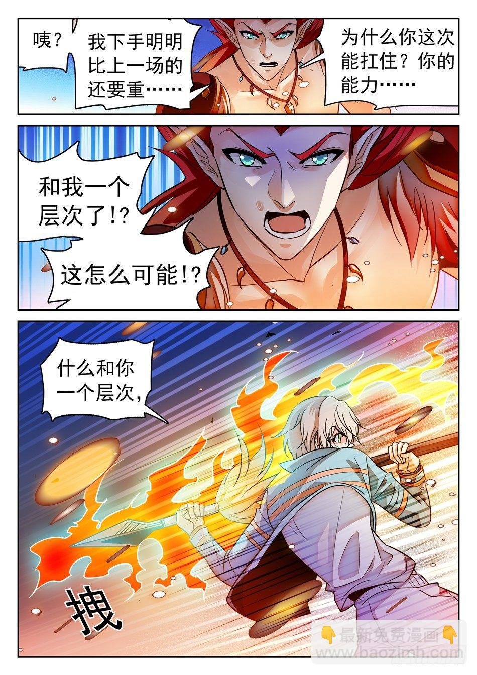 100 同一层次？