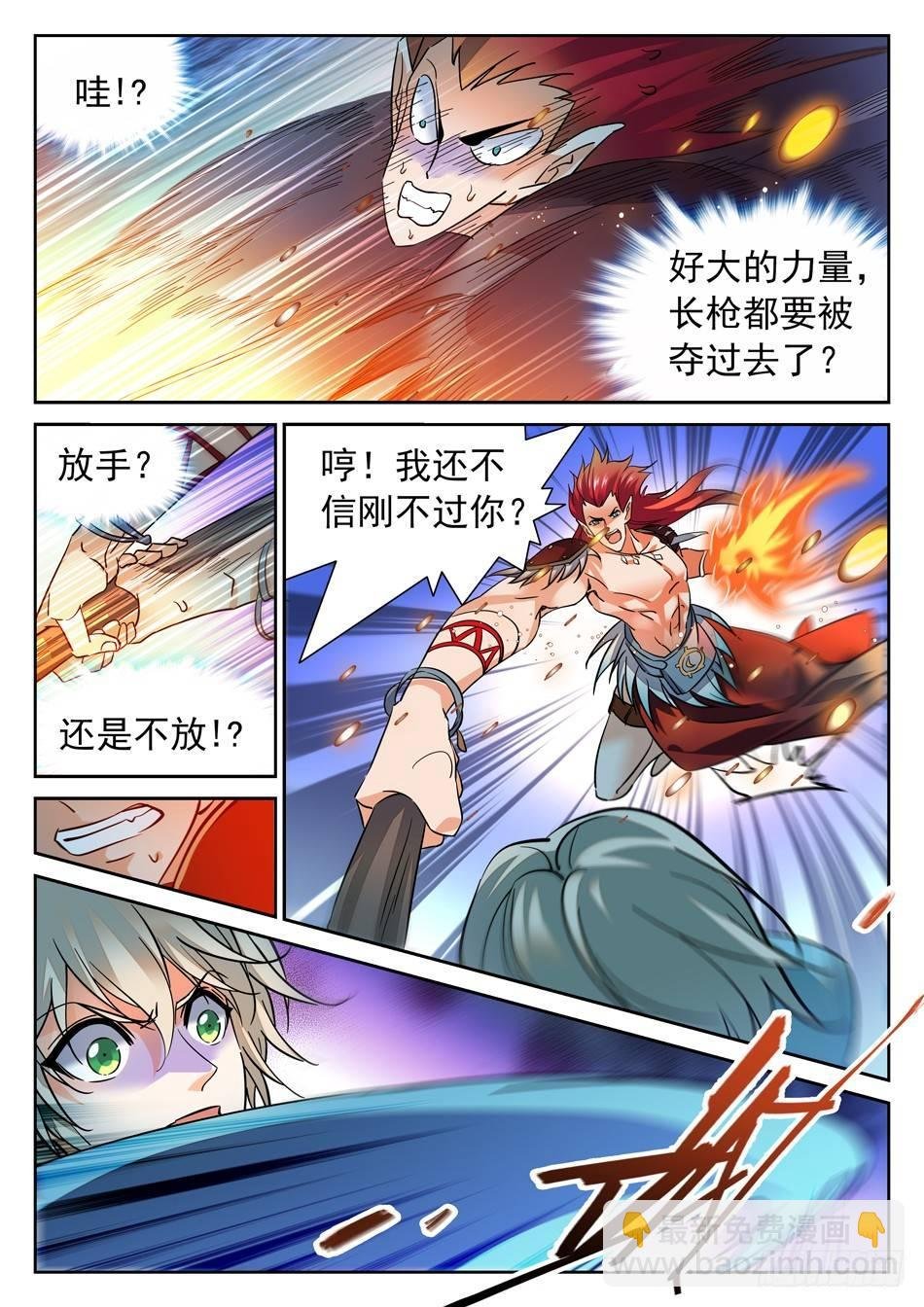 101 越级挑战成功！