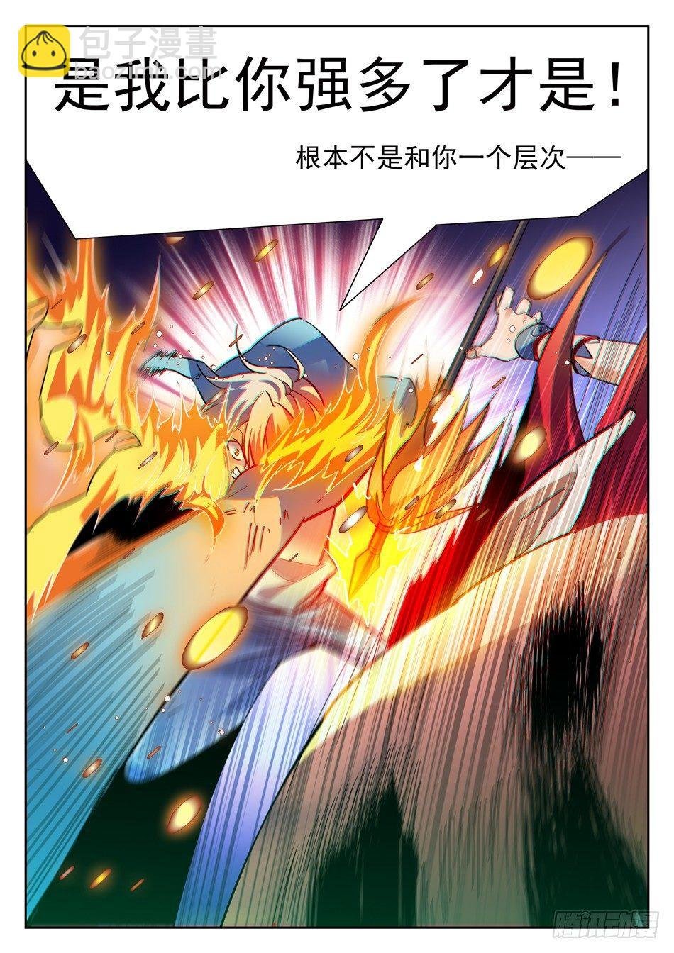 101 越级挑战成功！