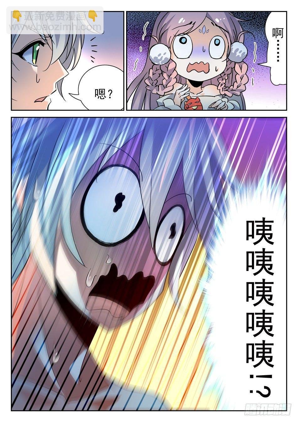 101 越级挑战成功！