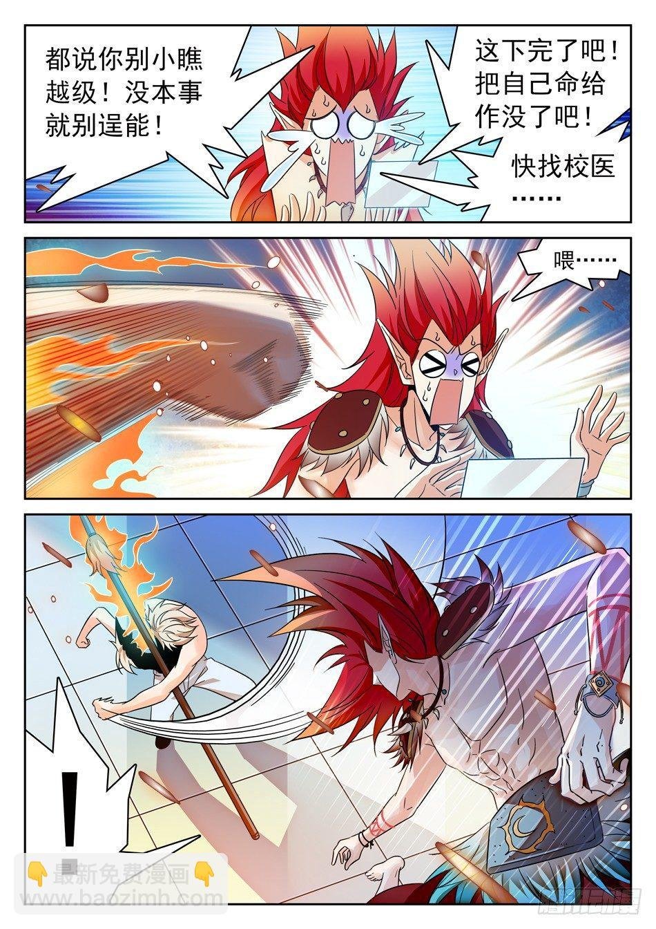 102 怎么还是你？
