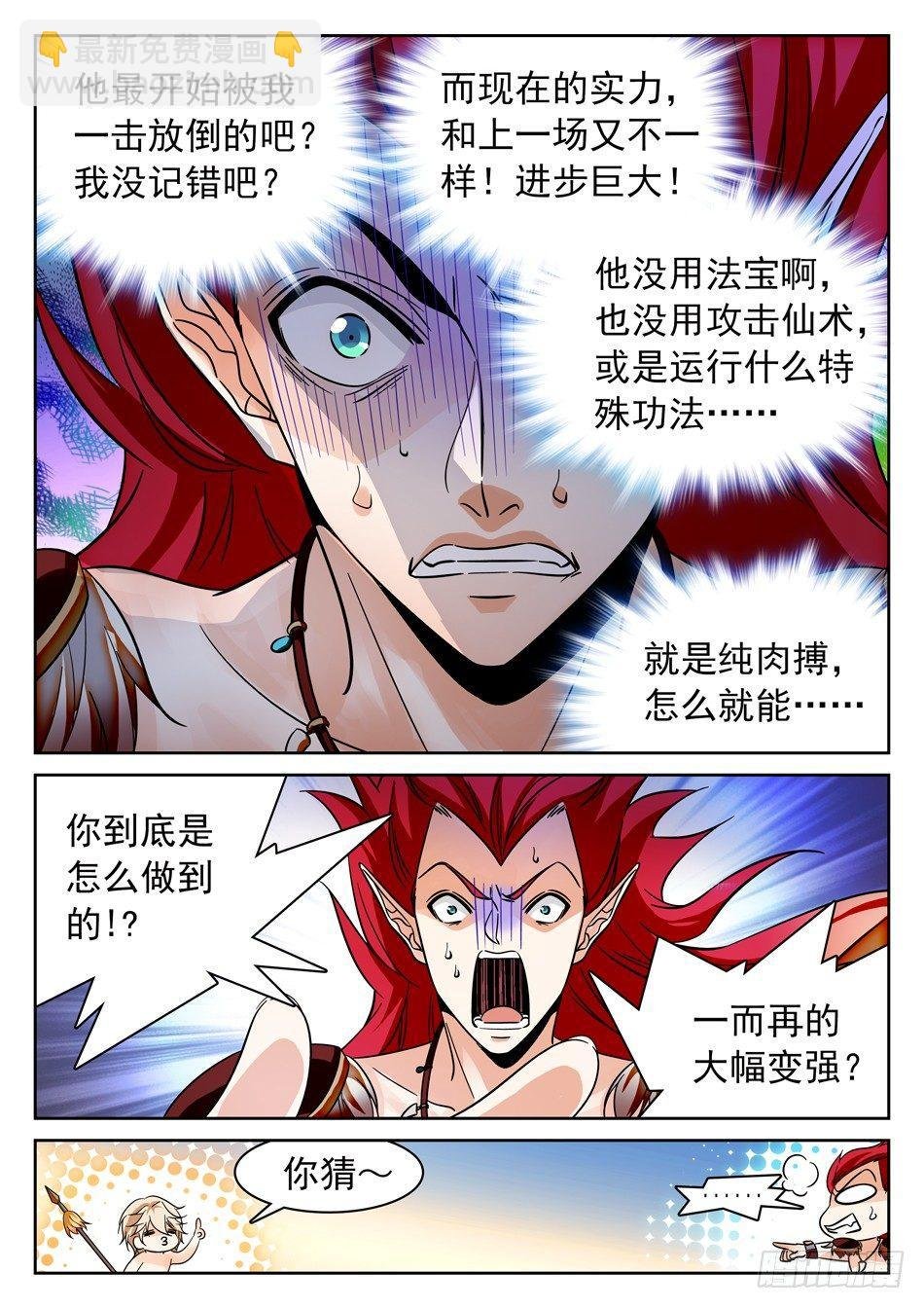 102 怎么还是你？
