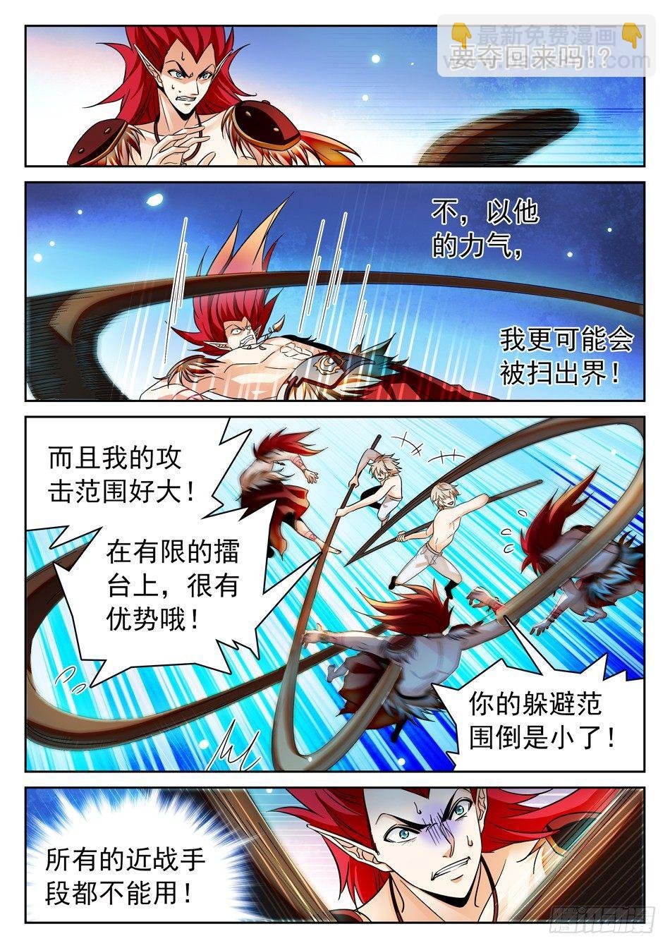 102 怎么还是你？