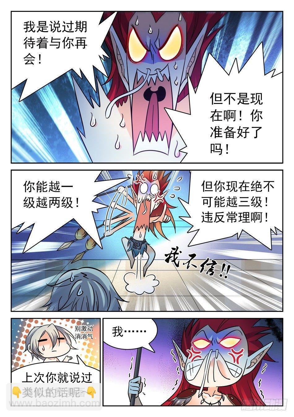 103 未来再会！