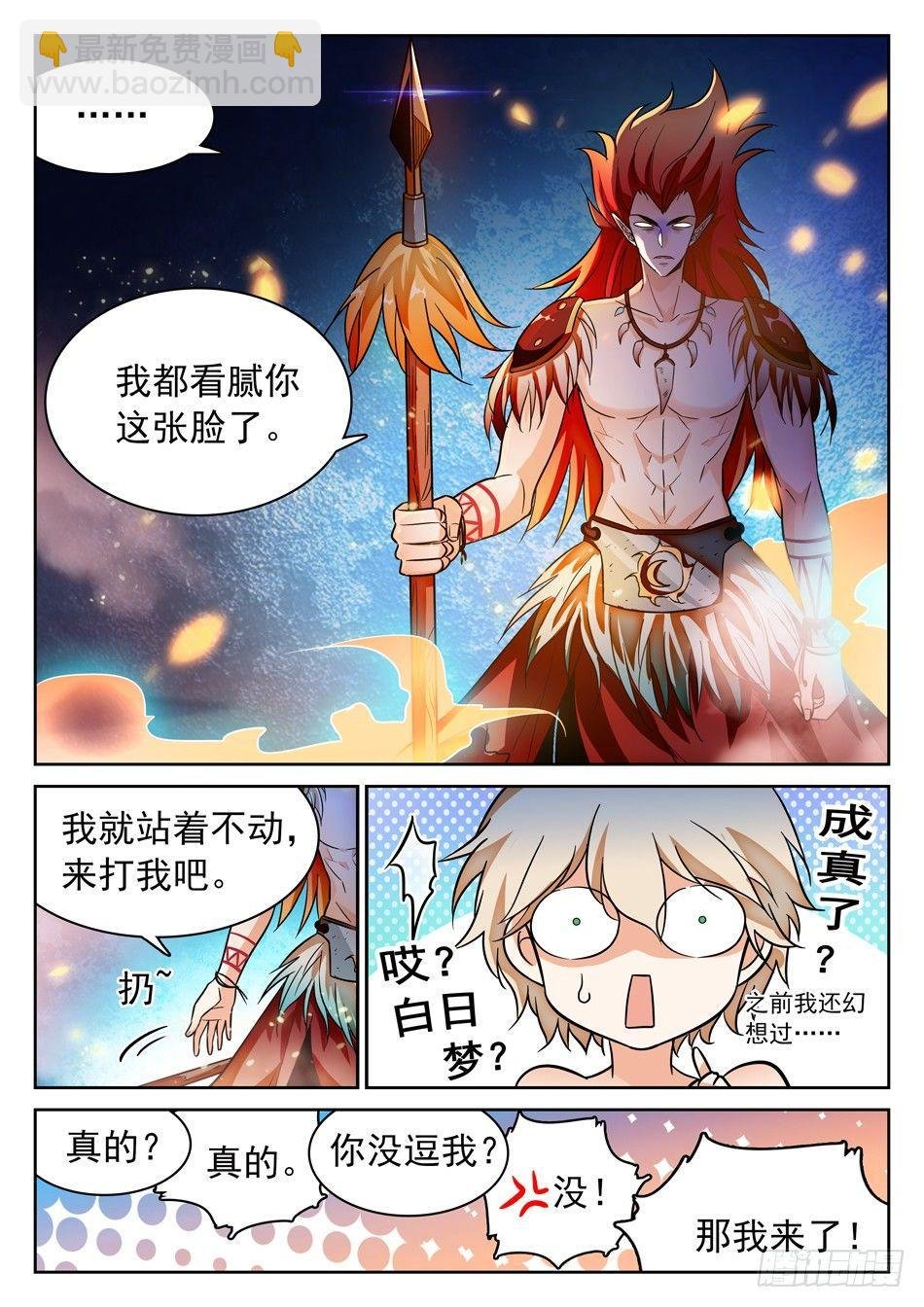 104 越四级挑战！