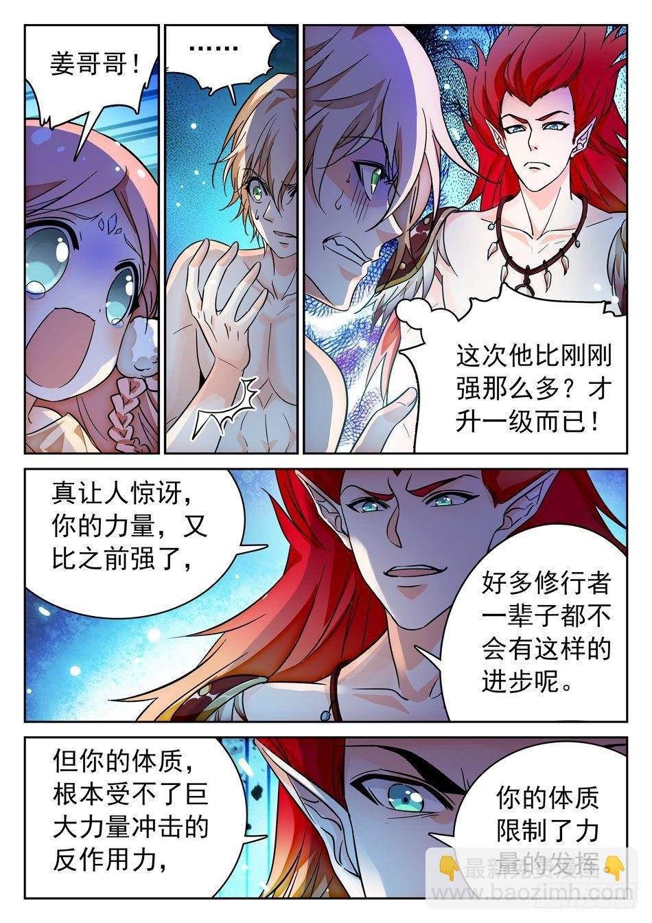 104 越四级挑战！