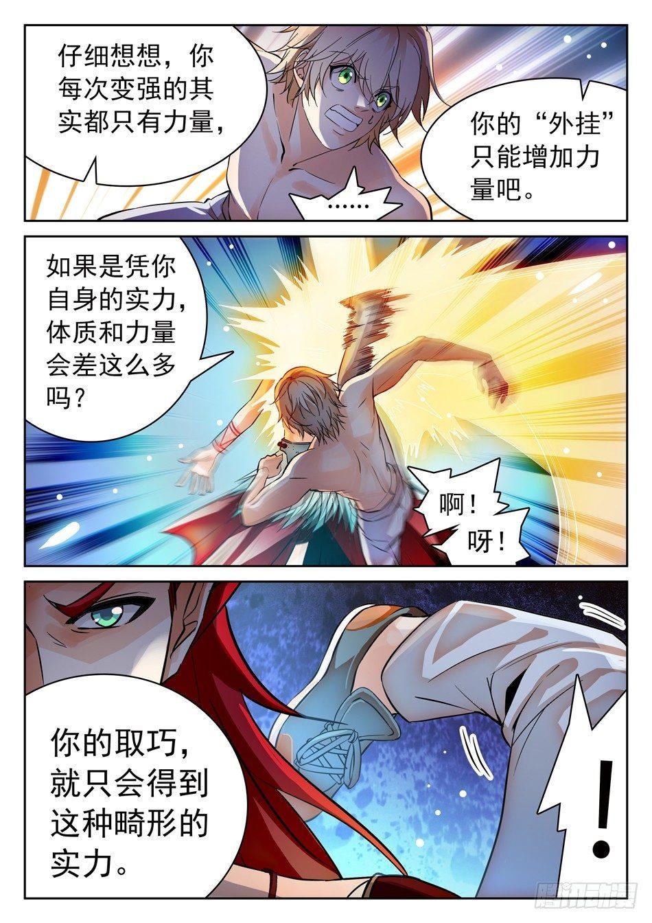 105 真的错了吗？