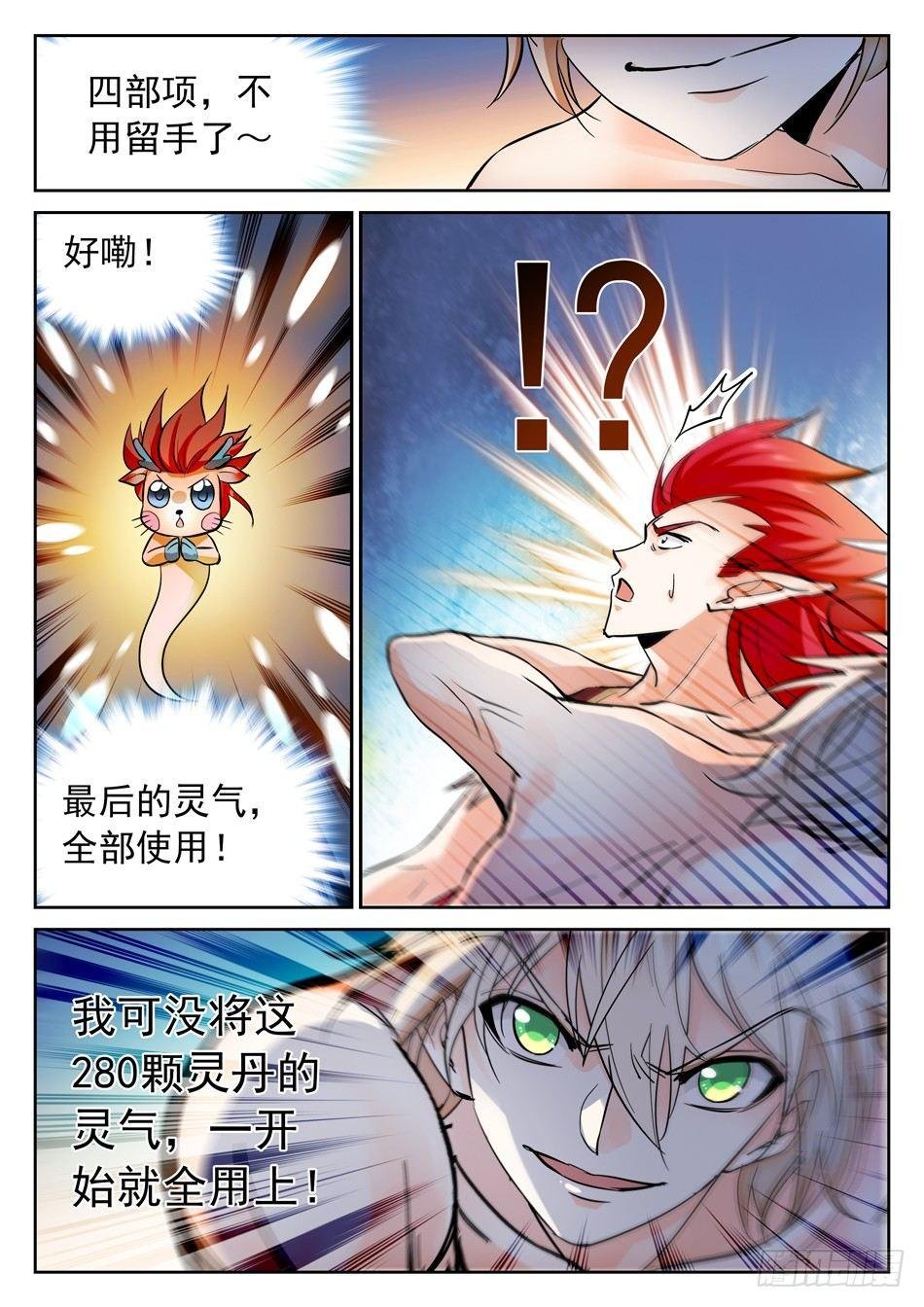 105 真的错了吗？