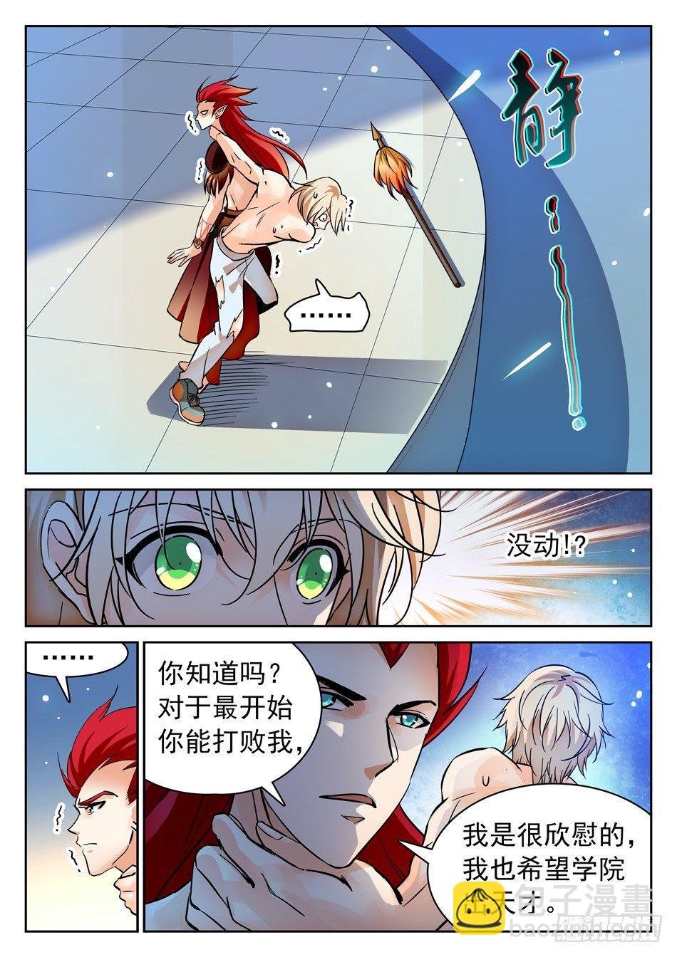 105 真的错了吗？