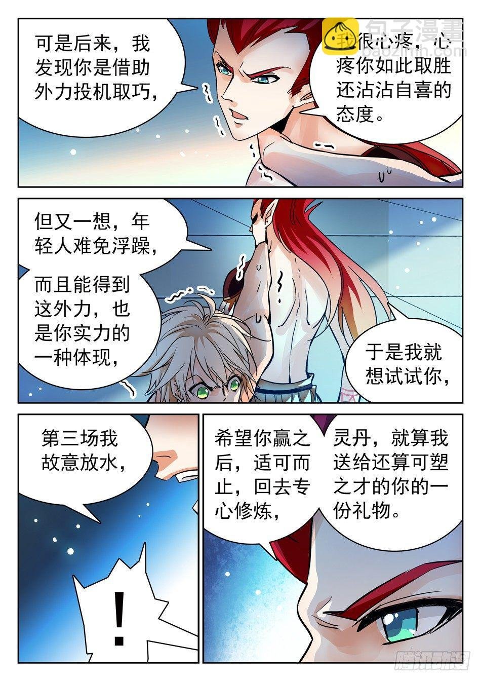 105 真的错了吗？
