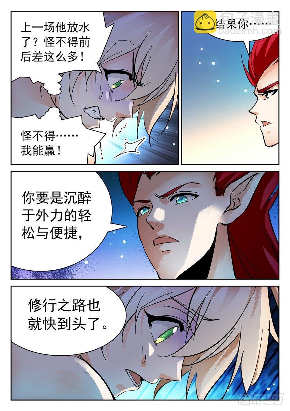 105 真的错了吗？