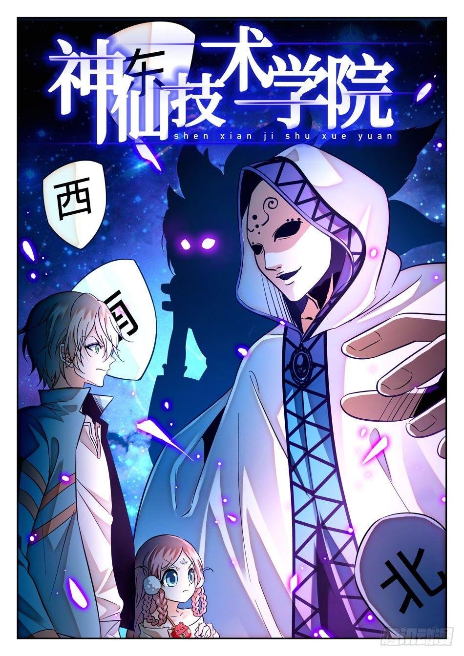 106 赢了？