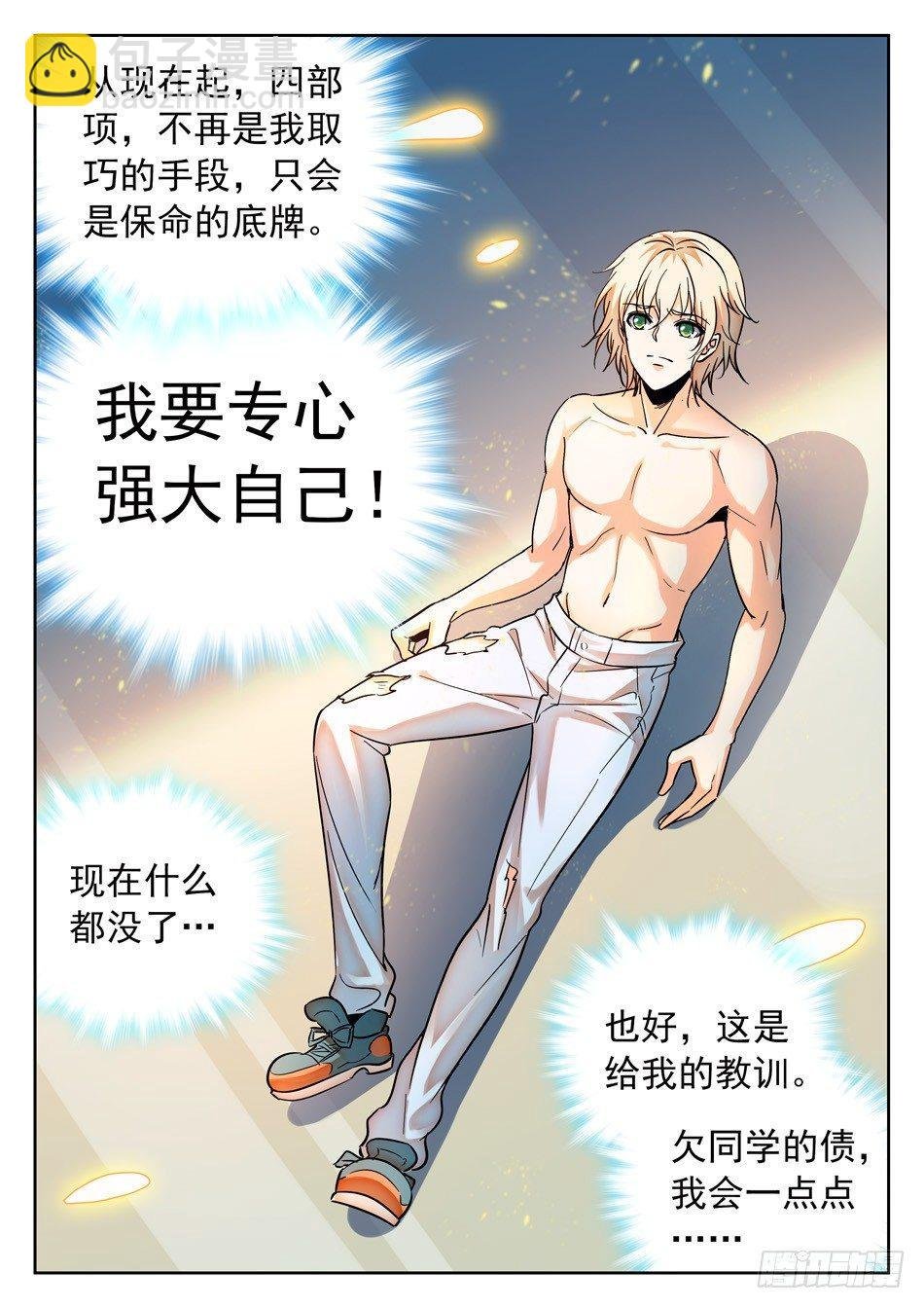 106 赢了？