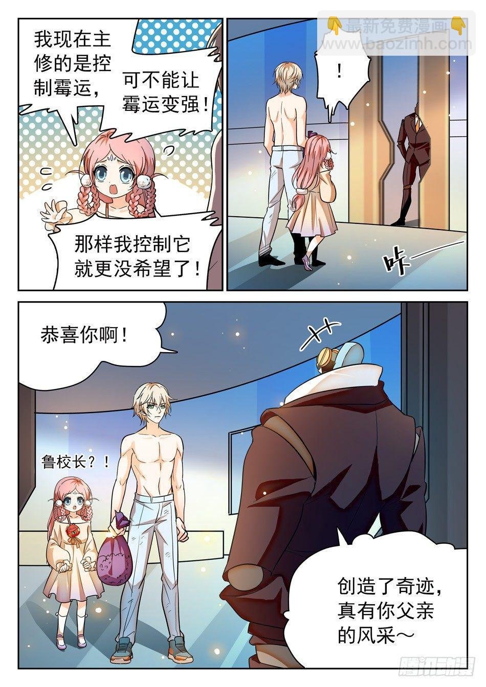 106 赢了？