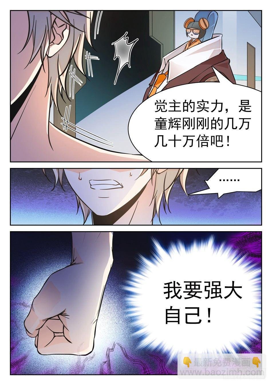 107 闭关修炼