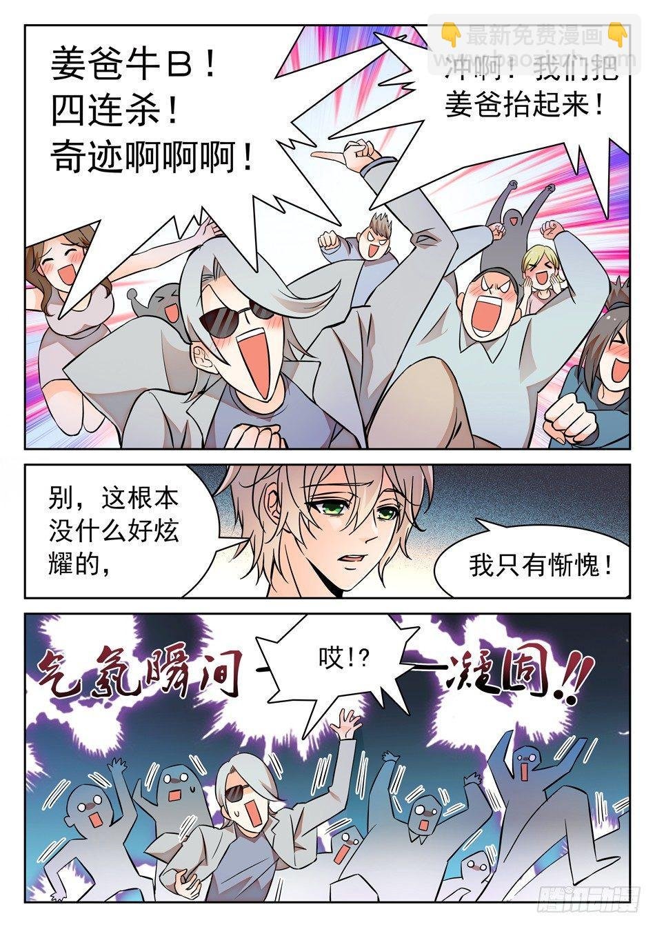 107 闭关修炼